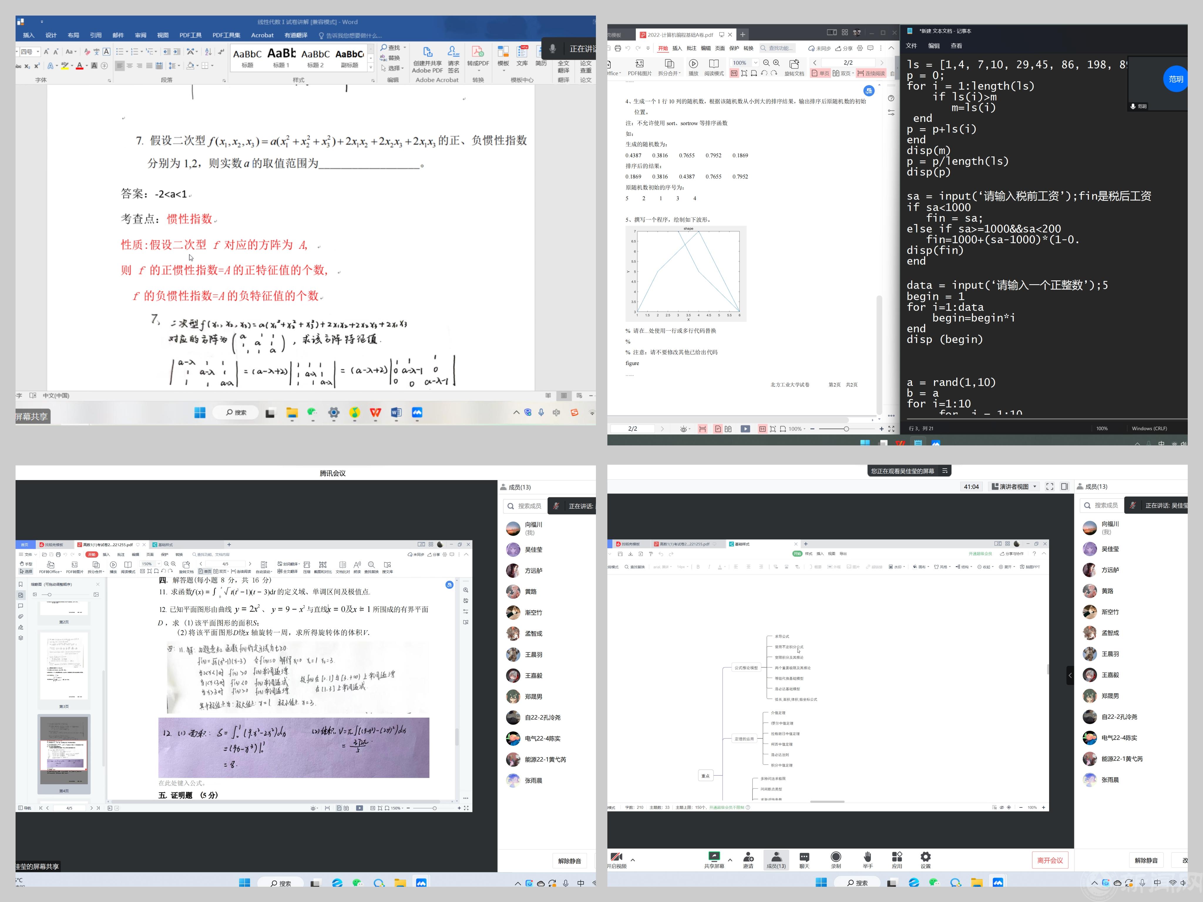 第一張微信圖片_20230302131228.jpg 第一張微信圖片_20230302131228.jpg