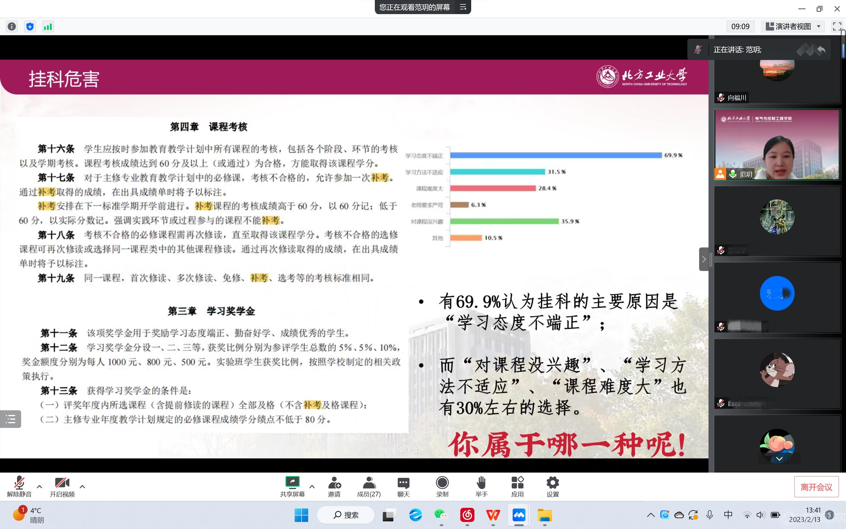 第二張微信圖片_20230302131220.jpg 第二張微信圖片_20230302131220.jpg