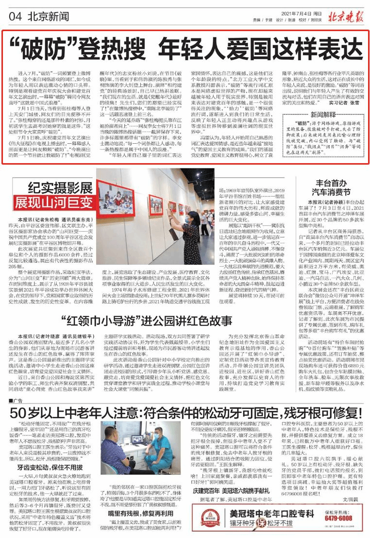 微信圖片_20210705160830.png 微信圖片_20210705160830.png