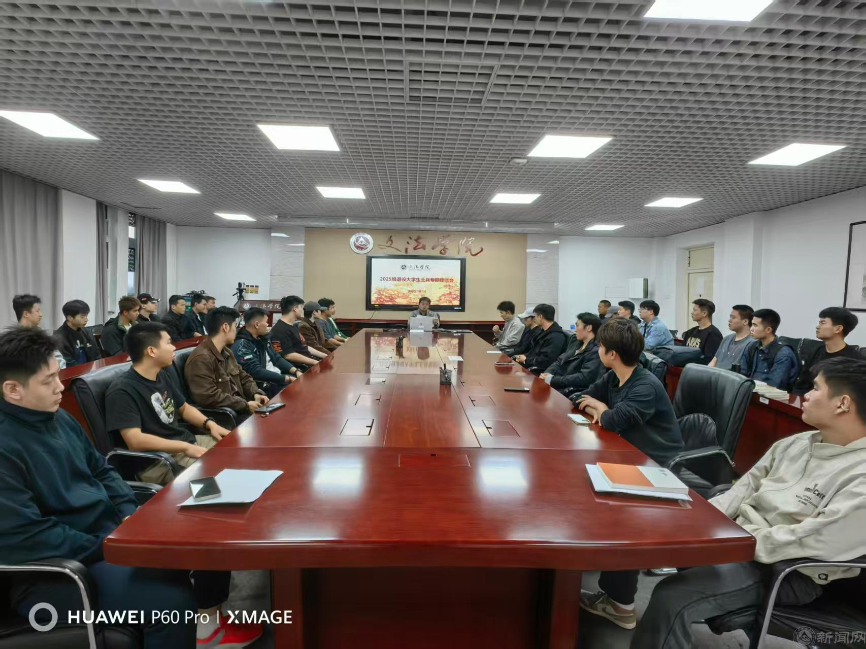 座談1.jpg 座談1.jpg