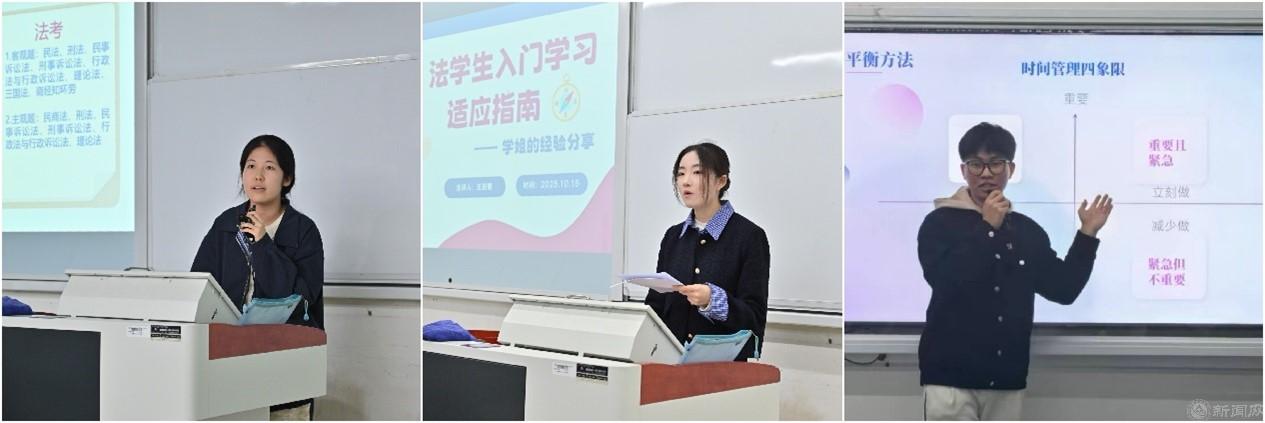 學風2.jpg 學風2.jpg