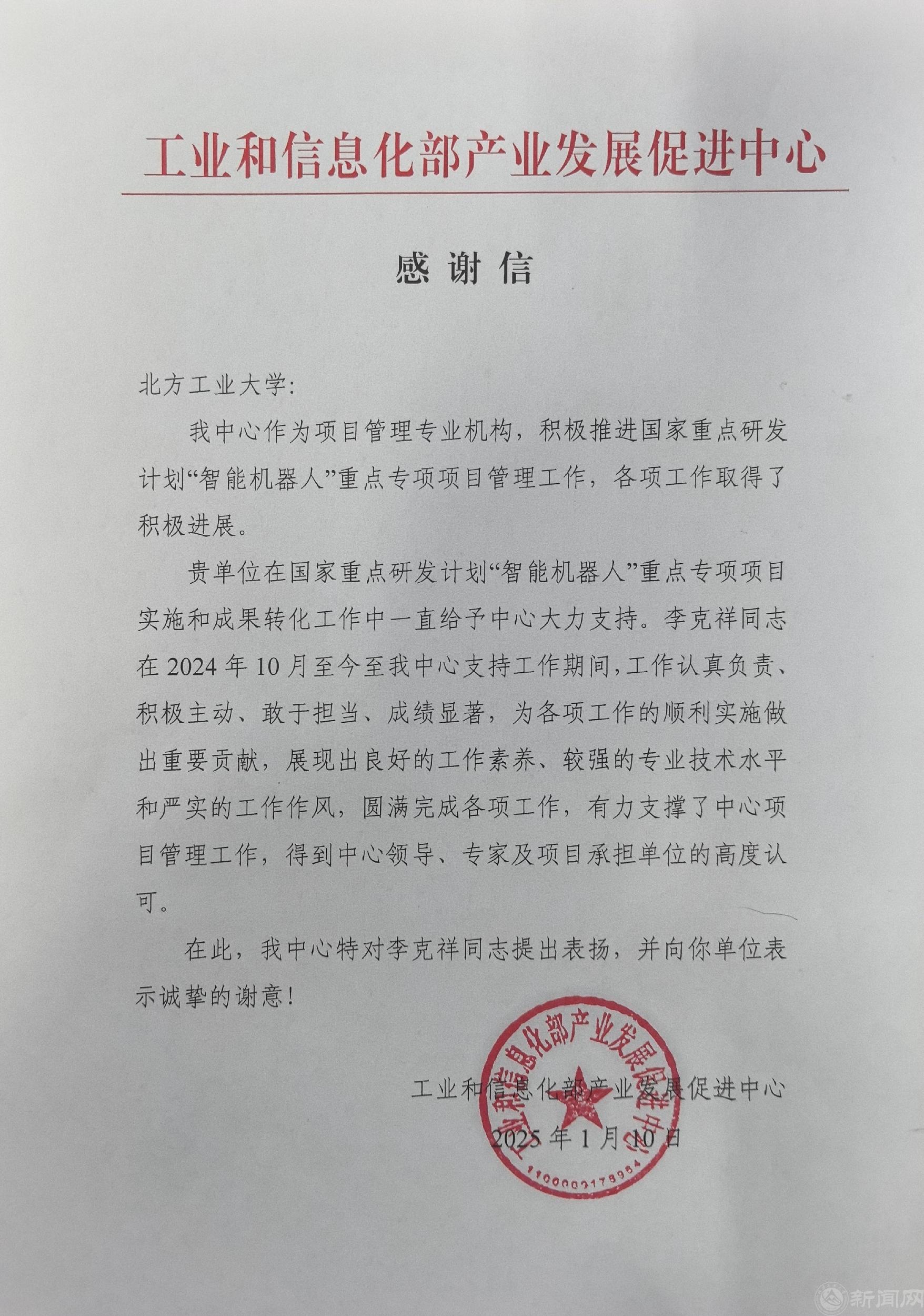 微信圖片_20250303091236.jpg 微信圖片_20250303091236.jpg