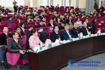 微信圖片_20251110083746 微信圖片_20251110083746.png