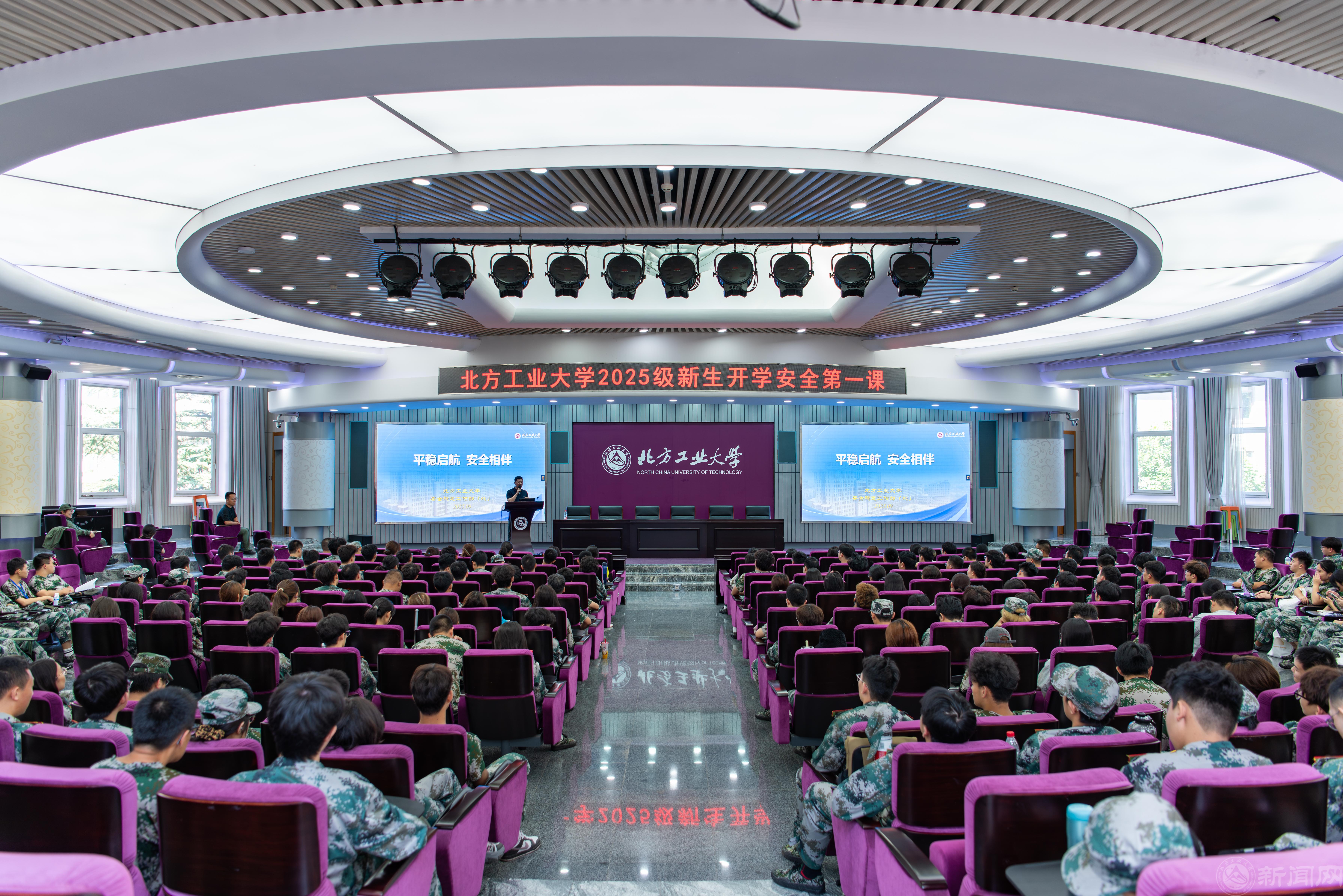 開學第一課2.jpg 開學第一課2.jpg