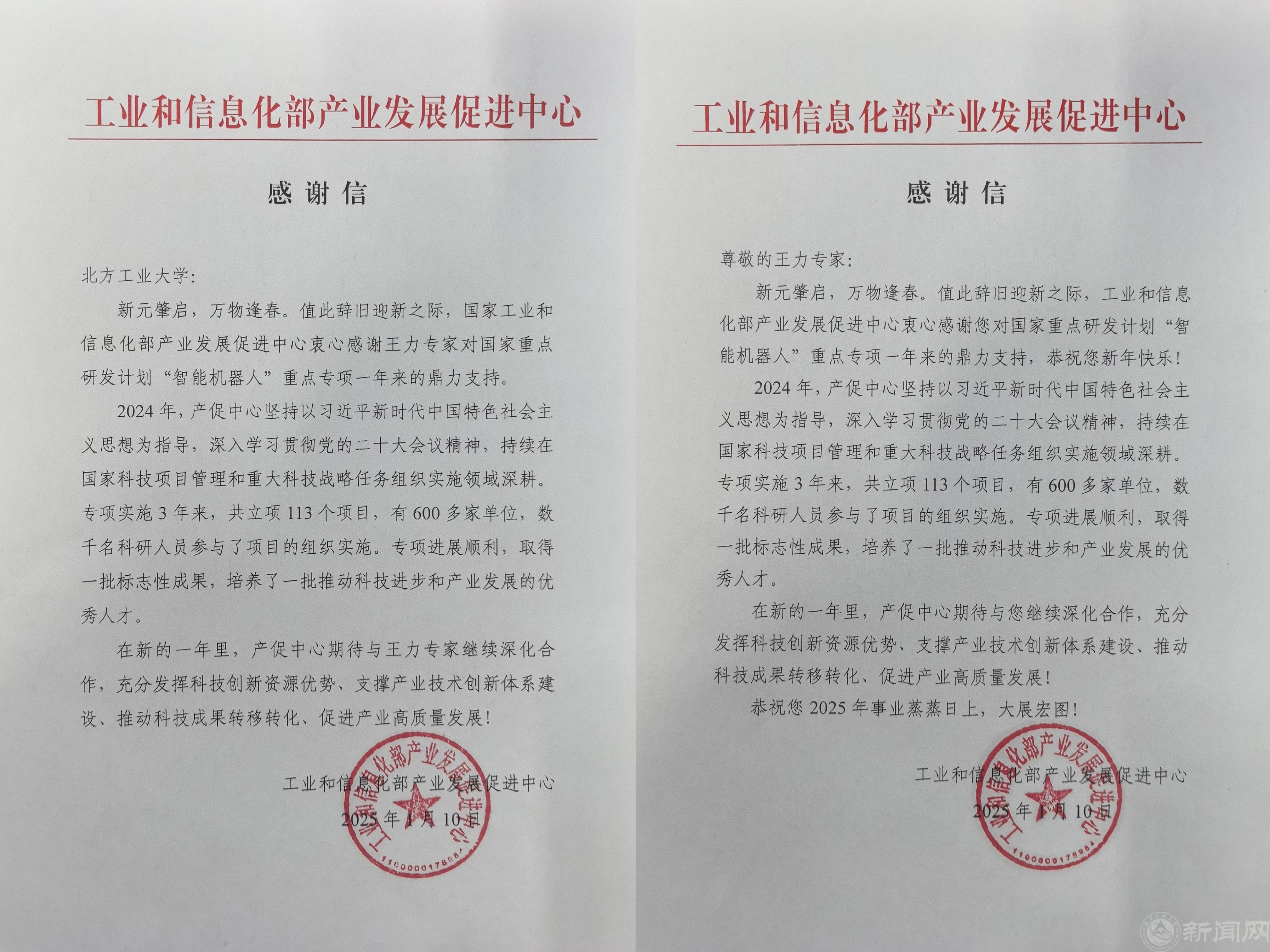 微信圖片_20250303093544.jpg 微信圖片_20250303093544.jpg